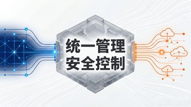 企业级 ChatGPT 合规使用指南:从风险管控到落地实践