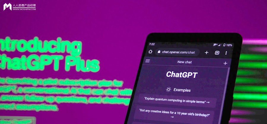 ChatGPT商业化思路:先做生态,再做生意